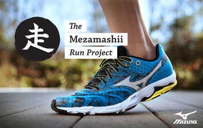 Mizuno Mezamashii Run Project Case Study