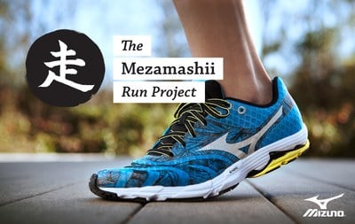 mizuno wear test program